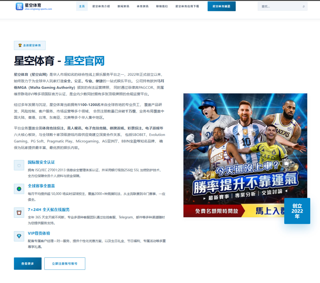 萨拉赫续约谈判进入关键期利物浦留人方案全面曝光解析 | MilanSports