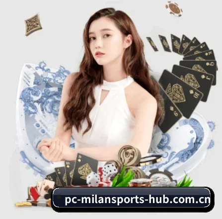 米兰体育登录入口 APP（MilanSports）