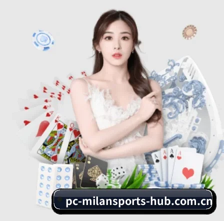 米兰体育登录入口 APP 界面 - MilanSports